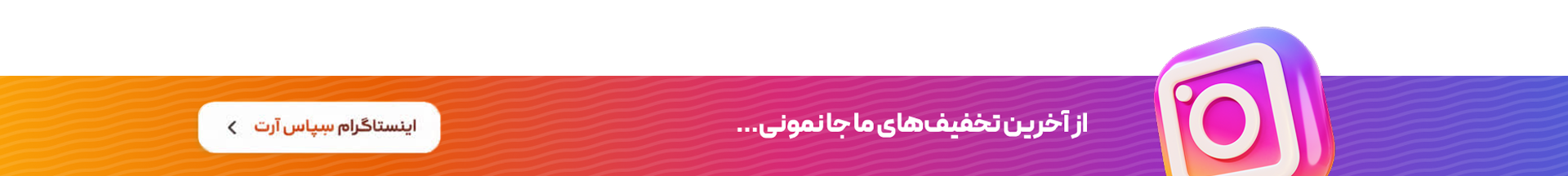 header-banner